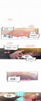 私密教学免费韩漫家漫画秘密教_秘密教学16免费韩漫家