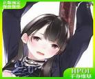 天三月艳姿手办78动漫论坛海贼王去衣服18禁 手办吧